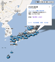 海の駅MAP