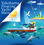横浜フローティングヨットショー2011
